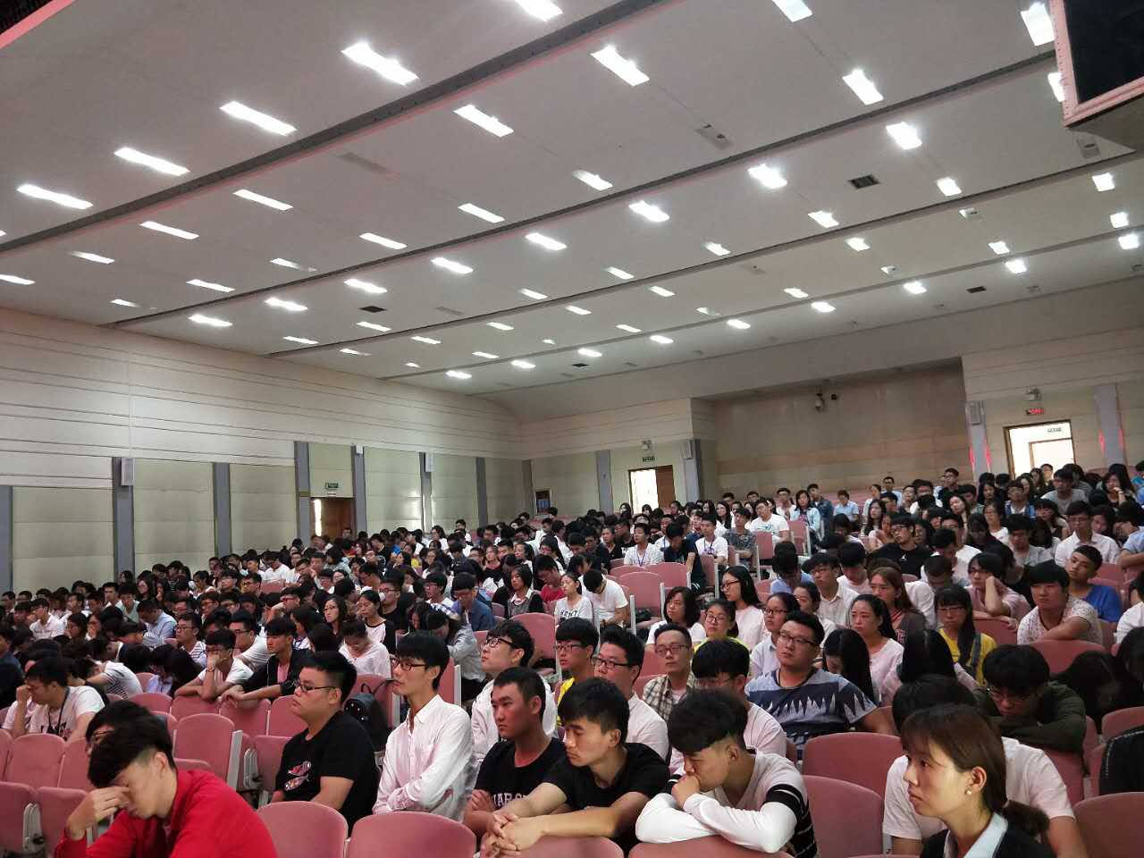 中科華智IT會議現場